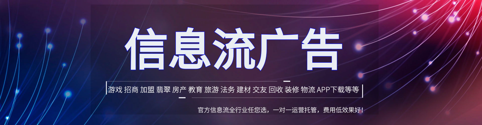 石嘴山百度推广返点