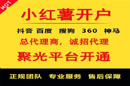 百度推广收费案例：如何实现低成本精准推广
